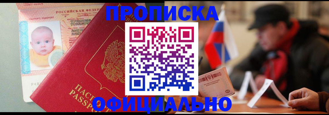 регистрация для дет. сада в Волжском