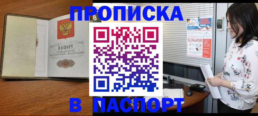 регистрация для дет. сада в Волжском